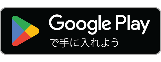 Google Play Storeリンクへ